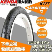 适用KENDA建大轮胎14*1.2 16x1.2折叠/大行412改装半光头内外胎 K17714*1.2外胎1条