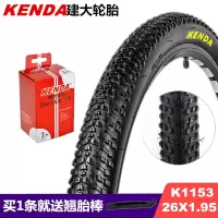 适用26寸/内外胎26x1.25 1.5 1.75 1.95 2.125建大耐磨 K115326X1.95外胎+美嘴内胎