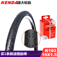 适用16寸建大/轮胎16x1.2 1.35 1.5 1.75 1.95 2.125童 K19316X1.5外胎+美嘴内胎