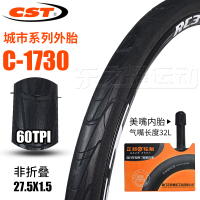 适用CST正新轮胎 26 27.5寸山地车/外胎1.5 1 C-173027.5X1.5非折叠+32内胎60TPI送撬胎