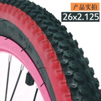 适用彩色26寸轮胎26X2.125通用山地车外胎内胎26X1.95/胎内外带 26x2.125红色外胎