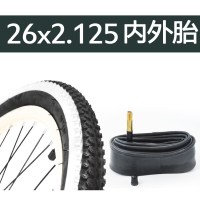 适用彩色26寸轮胎26X2.125通用山地车外胎内胎26X1.95/胎内外带 26x2.125白色外胎+内胎