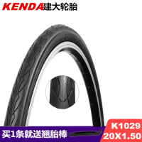 适用kenda建大20寸轮胎20x 1.5低阻半光头 大行P8改装细外带 20X1.5外胎K1029