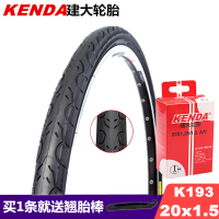 适用kenda建大20寸轮胎20x1.25 1.35 1.5低阻半光头 大行P8改装细外 K19320X1.5外胎+美嘴