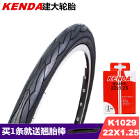 适用22寸建大/轮胎22x1.25 1.5 1.75 1-3/8女士防刺耐磨内外 K102922X1.25外胎+美嘴内胎
