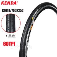 适用KENDA建大内外胎700*25/28/32/35/38/40/45C K1018黑色700X25C送补胎套装60T