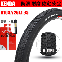 适用Kenda建大/内外胎山地车轮胎26*2.125/2. K1047黑色26X1.95加48L内胎60TPI送补胎套装