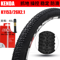 适用Kenda建大/内外胎山地车轮胎26*2.125/2.1/2.0/ K1153黑色26X2.1加48L内胎送补胎套装