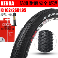 适用Kenda建大/内外胎山地车轮胎26*2.125/2.1/2.0 K1162黑色26X1.95加48L内胎送补胎套装