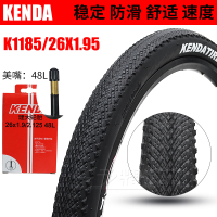 适用Kenda建大/内外胎山地车轮胎26*2.125/2.1/2.0 K1185黑色26X1.95加48L内胎送补胎套装