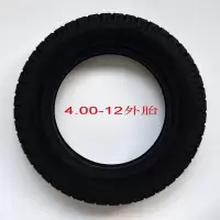 适用加厚电动车三轮车3.00 3.50-12轮胎4.00-12 4.50 5.00-12外胎内胎 4.00-12外胎