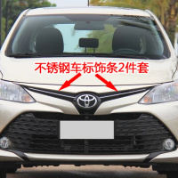 适用17-20款丰田威驰车头中网亮条丰田威驰fs前脸改装装饰条车标机盖 威驰fs不锈钢车标饰条