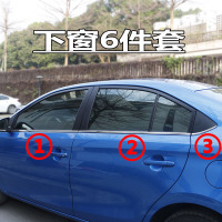 适用专用于2014-20款丰田威驰车窗亮条丰田致享车亮条边条改装饰 威驰下窗6件(优质)