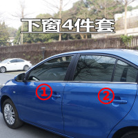 适用专用于2014-20款丰田威驰车窗亮条丰田致享车亮条边条改装饰 威驰下窗4件(优质)