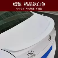 适用专用于2014-19款丰田威驰尾翼丰田致享尾翼车尾后备箱改装饰押尾 威驰精品款极光白 免打孔