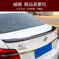 适用专用于2014-19款丰田威驰尾翼丰田致享尾翼车尾后备箱改装饰押尾 威驰精品款檀香紫 免打孔