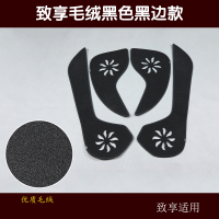 适用14-2017新款丰田威驰fs防踢垫致享致炫车防护垫内饰改装饰配件 致享毛绒黑色黑边