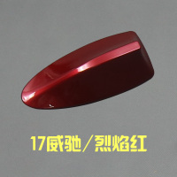 适用专用于2014-20款丰田威驰FS致炫致享鲨鱼鳍天线收音机天线改装饰 威驰烈焰红17-20款