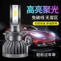 适用庆铃五十铃货车100泵车600皮卡700pLED大灯泡dmax达咖TAGA巨咖24V