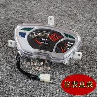 适用仿宇钻踏板摩托车仪表盘总成鹰钻新款LED导光指针式码表 宇钻款LED(带灯线)仪表总成\1个