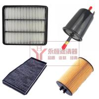 适用适配雪佛兰景程1.8 2.0空气滤芯空调机油汽油滤清器三滤四滤保养 四滤套装[2.0]