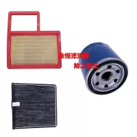 适用适配宝骏310 W 空气滤芯空调滤芯机油格汽油滤清器三滤四滤保养 空气滤+汽油滤[1.2]
