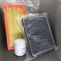 适用适配福特蒙迪欧致胜空气滤芯空调滤机油格汽油滤清器三滤四滤保养 空气滤+机滤+汽滤[2.3