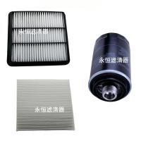 适用适配博越空气滤芯空调滤芯机油格滤清器三滤保养套餐配件 空滤+空调滤+机油滤[1.8T]