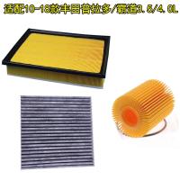 适用适配10 14 15 16 18款丰田普拉多霸道3.5空气滤芯空调机油滤三滤 空气滤芯