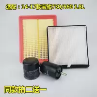 适用适配14 15 16 17款宝骏560 730 1.8L空气滤芯空调机油滤汽油三滤 空气滤+汽油滤