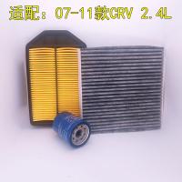 适用适配07 08 09 10 11款本田CRV 2.4空气滤芯空调机油滤三滤配件 空气滤+机油滤