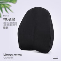 适用汽车腰靠护腰靠垫靠背座椅腰枕司机车用记忆棉靠车载腰垫头枕套装 记忆棉腰靠[黑色单个装]