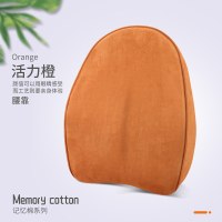 适用汽车腰靠护腰靠垫靠背座椅腰枕司机车用记忆棉靠车载腰垫头枕套装 记忆棉腰靠[橙色单个装]