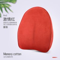 适用汽车腰靠护腰靠垫靠背座椅腰枕司机车用记忆棉靠车载腰垫头枕套装 记忆棉腰靠[红色单个装]