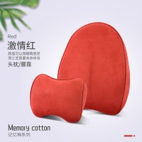 适用汽车腰靠护腰靠垫靠背座椅腰枕司机车用记忆棉靠车载腰垫头枕套装 记忆棉头枕+腰靠[红色套装]