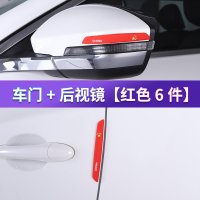 适用适用于星途TXL后视镜防撞条 星途TX改装车防撞条边防擦胶条 车门+后视镜防撞条[红色6件装]套装