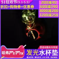 适用哈弗F7氛围灯长城哈佛F7X内饰改装专用氛围灯水杯垫USB接口装饰灯 哈弗全系水杯垫【七彩氛围灯】单个装