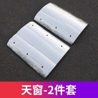 适用20款全新传祺GS4遮阳挡 广汽gs4太阳挡隔热垫车窗天窗遮光帘改装 全新GS4[天窗]加厚铝膜有效隔热