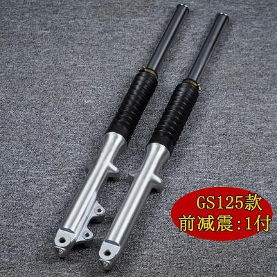 适用GS125摩托车前减震器老款铃木刀仔钻豹150左碟刹液压30前避震 HCH-GS(左碟刹)前避震左右一对