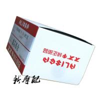 适用适用于GN125/GS125/珠江太子/铃木/铃木王/铃木太子空气滤芯/滤芯器