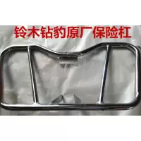 适用摩托车保险杠前护杠铃木杠摩托车通用款加粗加厚护杠 保险杠