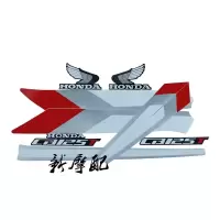 适用适用于本田王125 CBT125 全车贴纸 翻新贴花 油箱标 鹰翅 摩托车配件 1套11张的价格