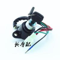 适用适用于嘉陵本田 本田王125 春兰豹 CBT125 CBX125 电锁 摩托车配件