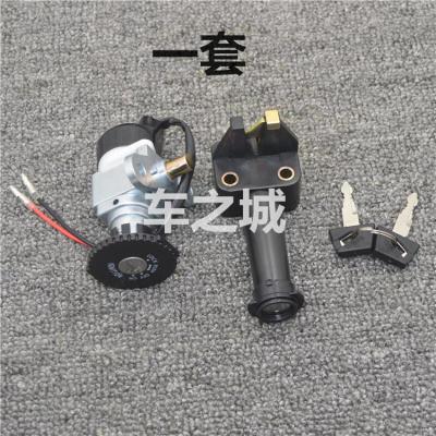 适用适用于弯梁车JYM110-2 i8 爱发 套锁 电锁 坐垫锁 方向锁 i8 套锁