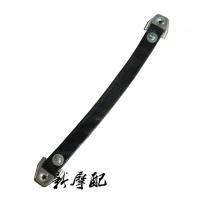 适用适用于铃木王 GS125 刀仔 老铃木 座包带 坐垫皮带 座包鞍座带