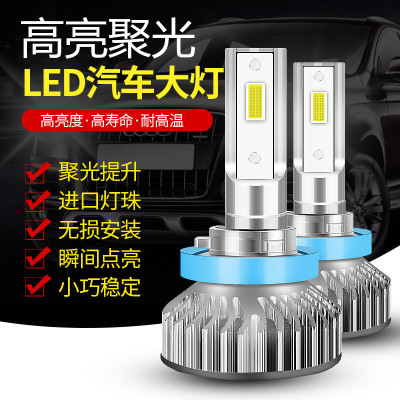 适用适用于专用于汉腾X5 X7开瑞K50 K60汽车LED前大灯超亮改装远近光灯泡 超亮升级版[9005单只]