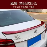 适用专用于2014-19款丰田威驰尾翼丰田致享尾翼车尾后备箱改装饰押尾 威驰精品款烈焰红
