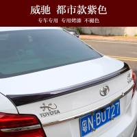 适用专用于2014-19款丰田威驰尾翼丰田致享尾翼车尾后备箱改装饰押尾 威驰都市款檀香紫