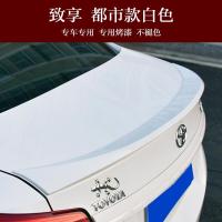 适用专用于2014-19款丰田威驰尾翼丰田致享尾翼车尾后备箱改装饰押尾 致享都市款天际白