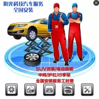 适用适用于17-18款长安CS35前后杠原厂款加厚改装防撞护杠长安CS35防护杠配件 常州地区儿可来店安装